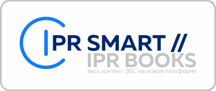 ipr